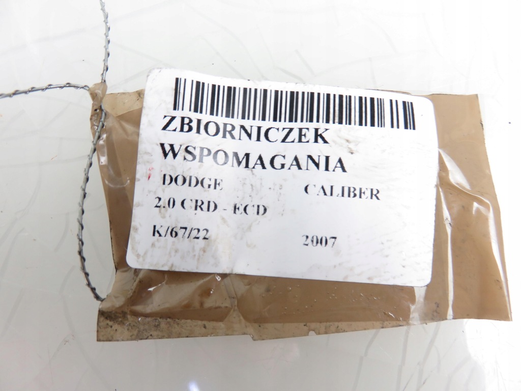 фото №6, Бачок усилителя dodge caliber 05105338ab