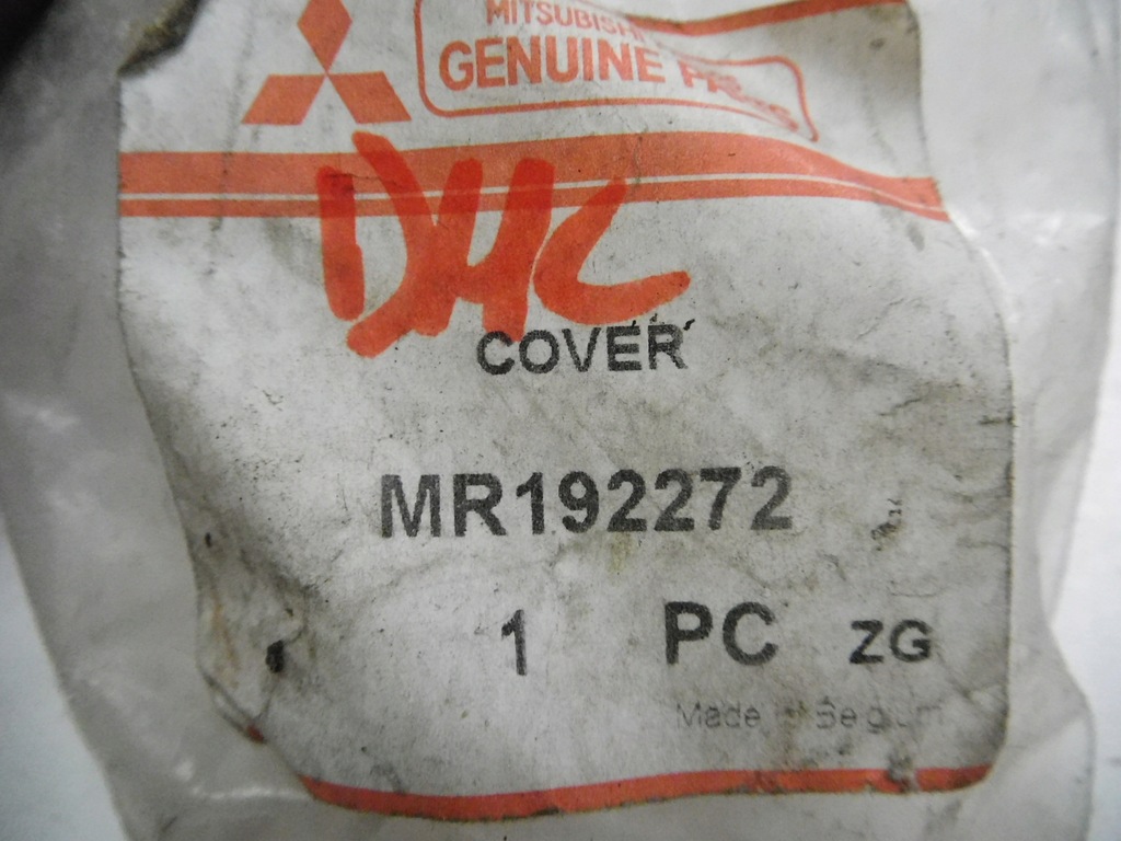 фото №7, Захист важеля двірники задня carisma mr192272