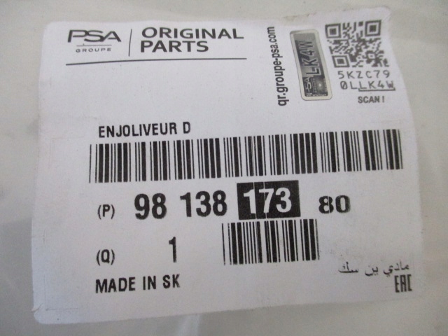 фото №11, Citroen c3 iii молдинг поріг права nowa