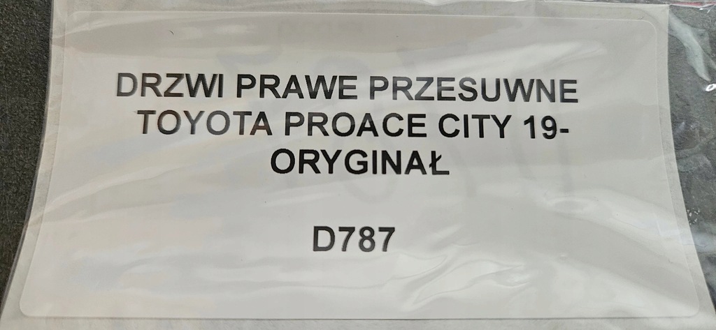 фото №3, Двері праве зсувні toyota proace city 19- оригінал