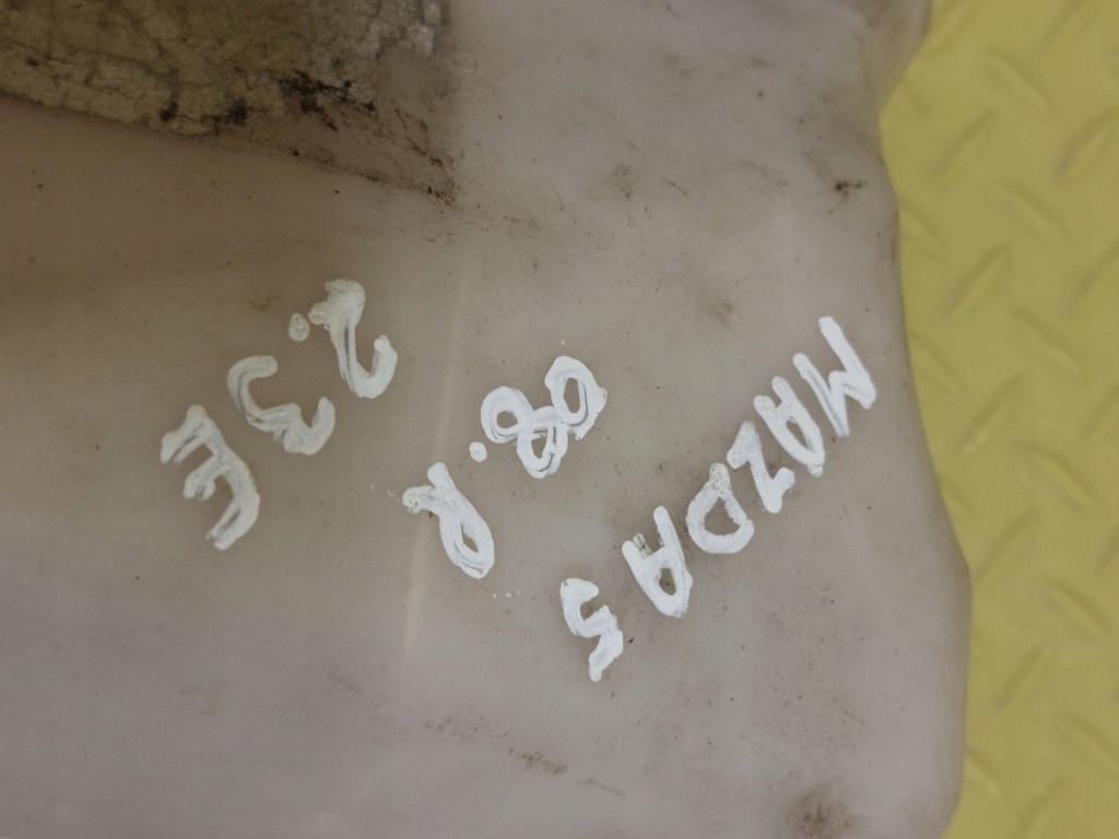 фото №8, Mazda 5 2.3 бачок расширительный lfb715351