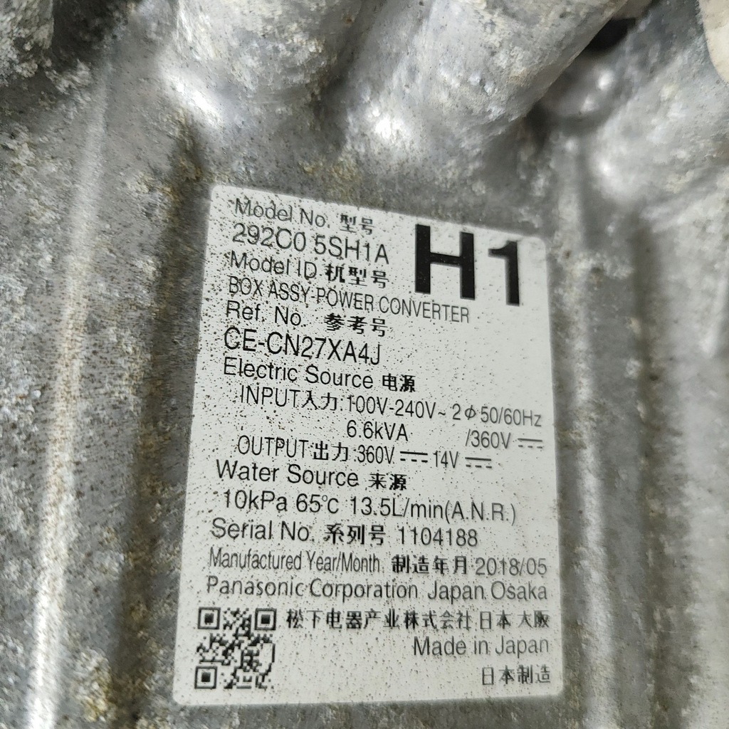 фото №10, Nissan leaf ii ze1 2018 инвертор / преобразователь напряжения