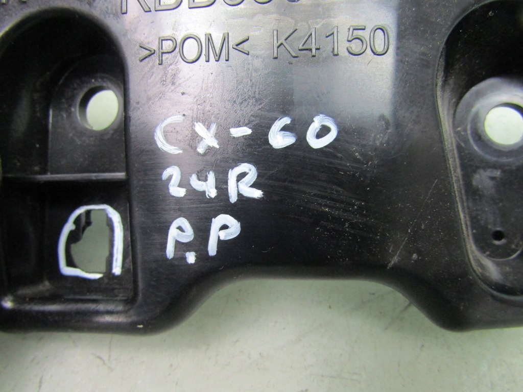 фото №8, Cx-60 24r направляющая бампера правый перед передний кронштейн кронштейн kbb3500t1