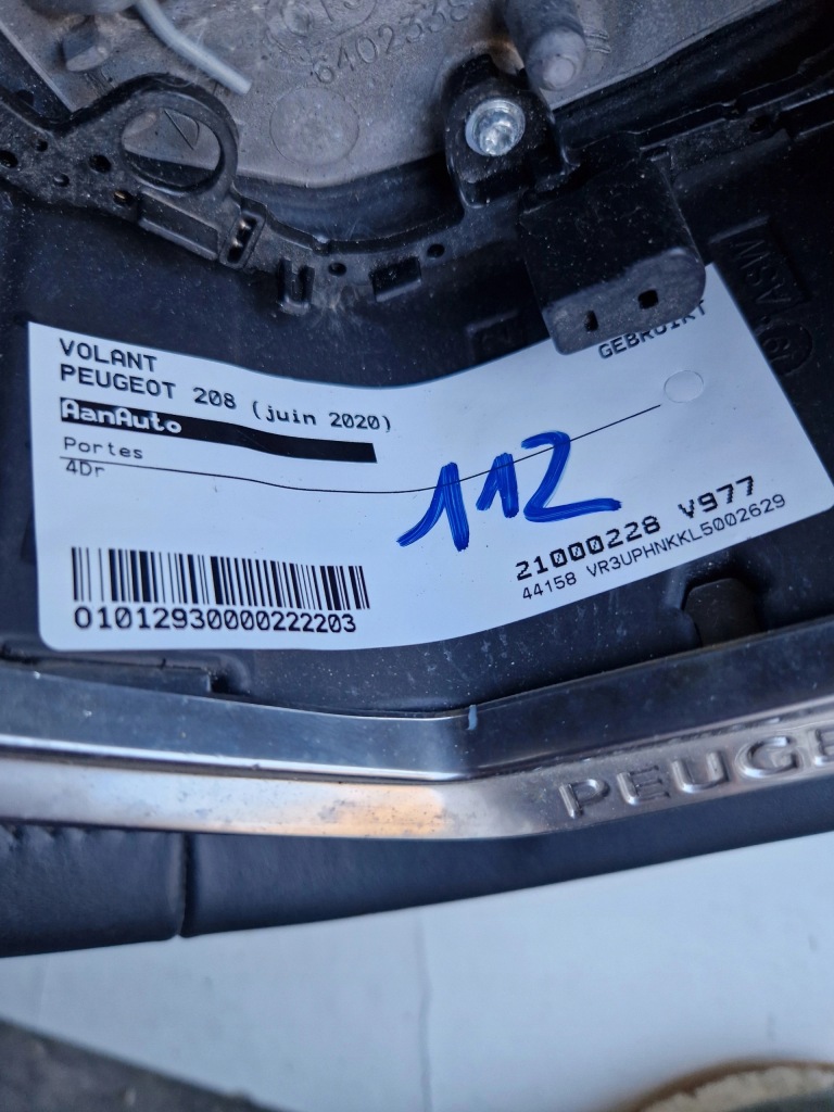 фото №8, Воздуховод кожа мультифункция peugeot 208 ii 2008 ii