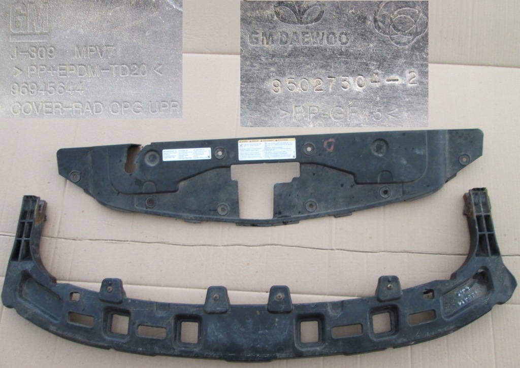 фото №1, Chevrolet orlando захист поперечина перед передня