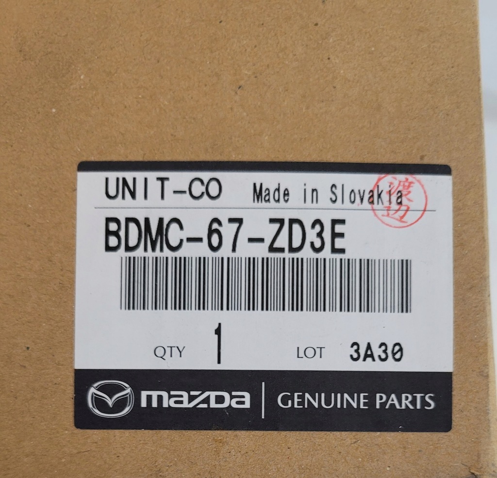 фото №13, Конвертер коробки передач модуль перетворювач mazda cx-30 hybrid 2019-