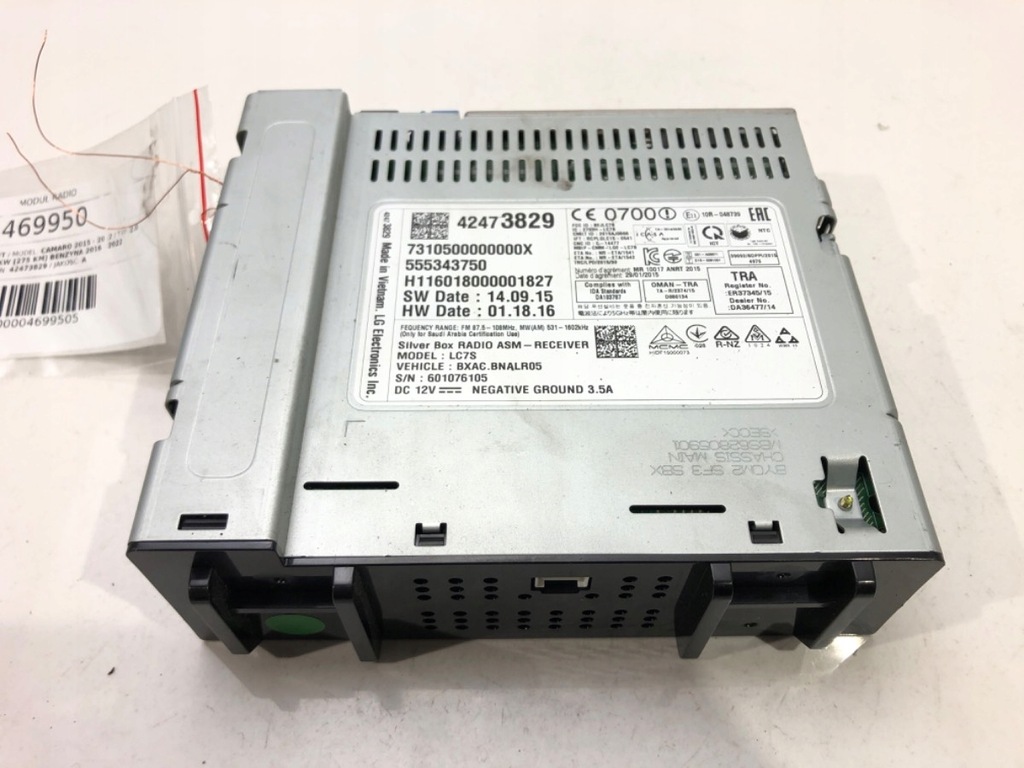 фото №1, Модуль chevrolet camaro vi 42473829 блок керування