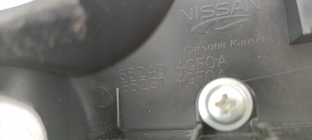 фото №8, Infiniti q50 защита верхний колонки рулевого 48470-4gf0a ms/i17