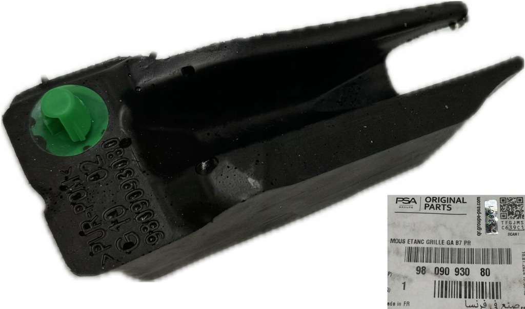 фото №1, Губка пена жабо левая citroen c4 ii ds4 оригинальный номер 9809093080