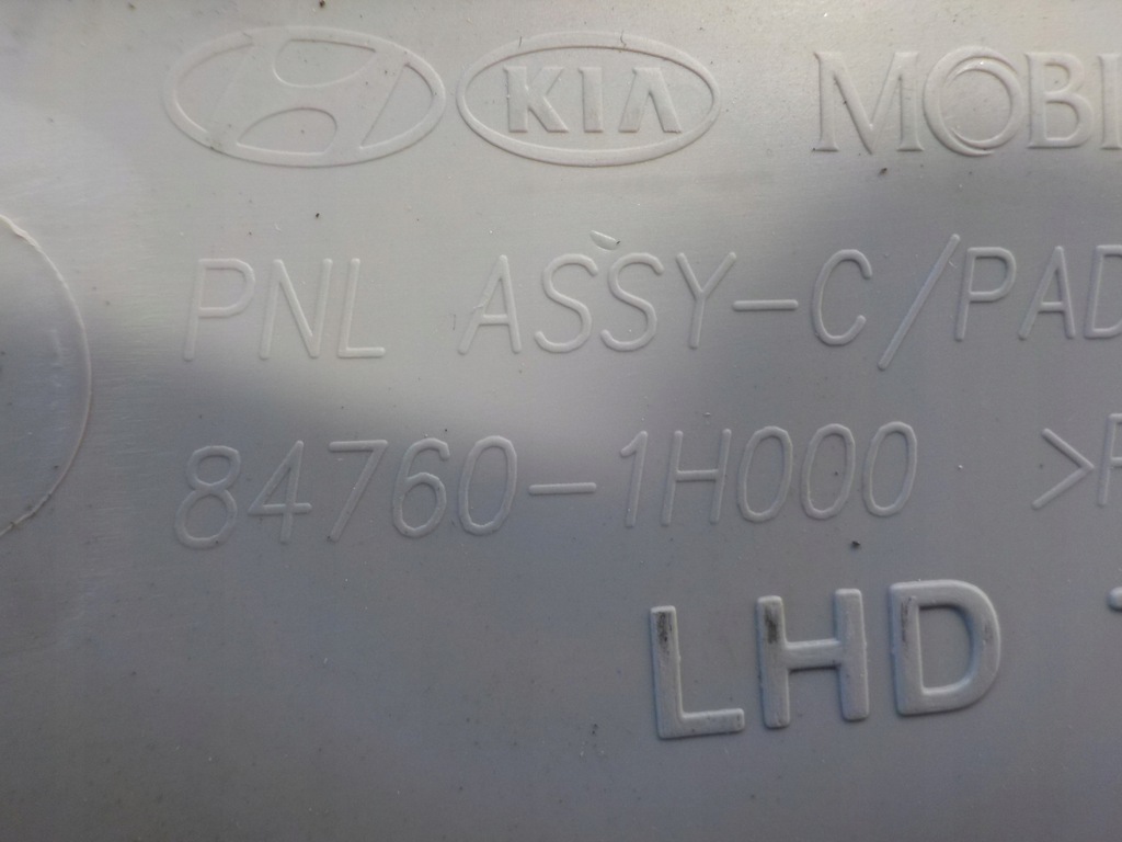 фото №7, Бардачок пассажира kia ceed 847601h000