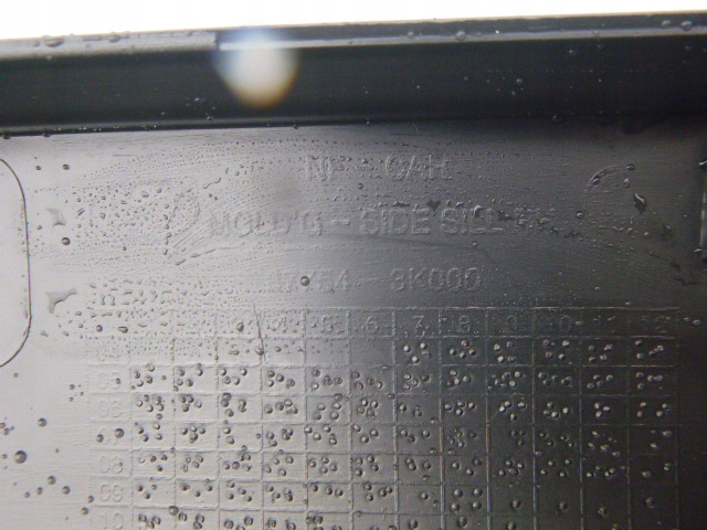 фото №8, Hyundai sonata iv 05-09 молдинг порог правая nowa