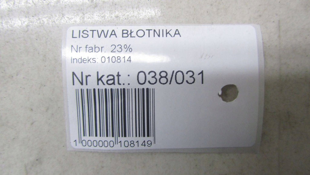 фото №7, Honda hr-v ii молдинг крыла правая перед 74107-t7a 18-