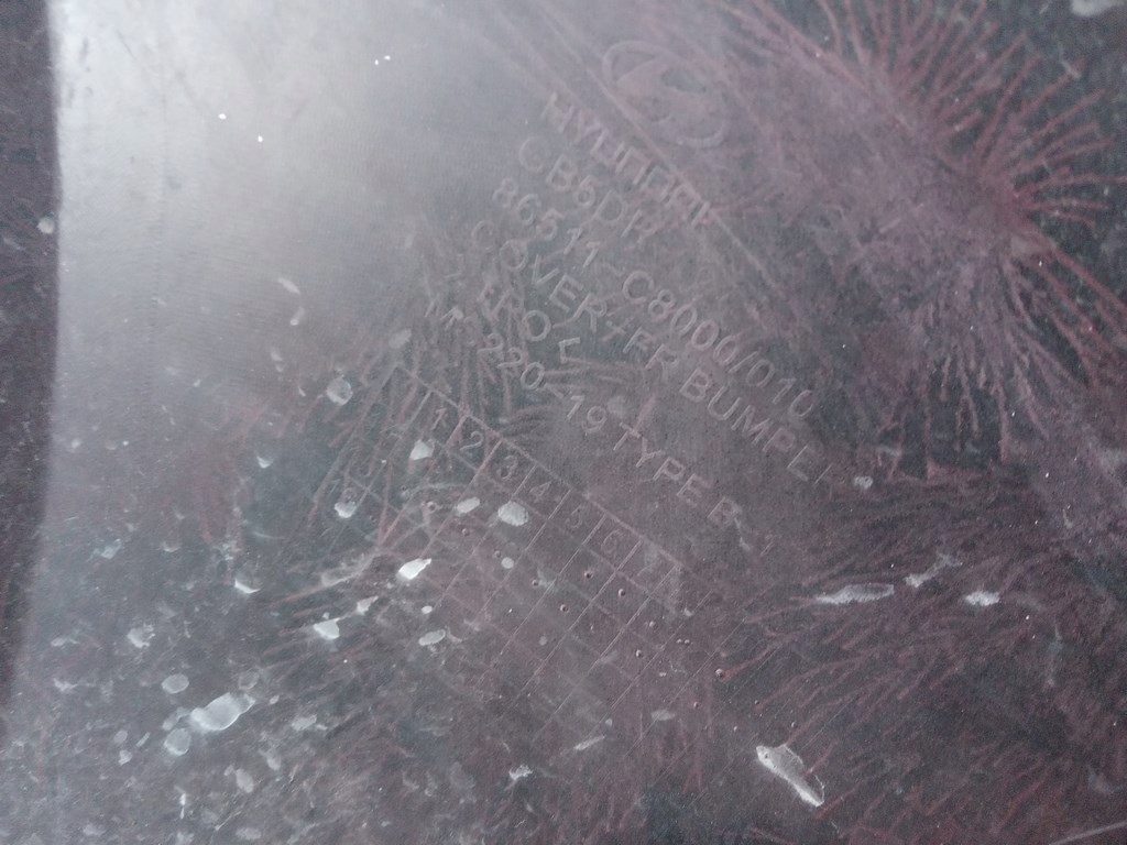 фото №16, Hyundai i20 2014-18- бампер перед 86511-c8000/010