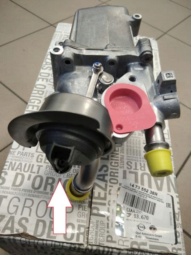 фото №1, Радиатор, рециркуляция выхлопных газов