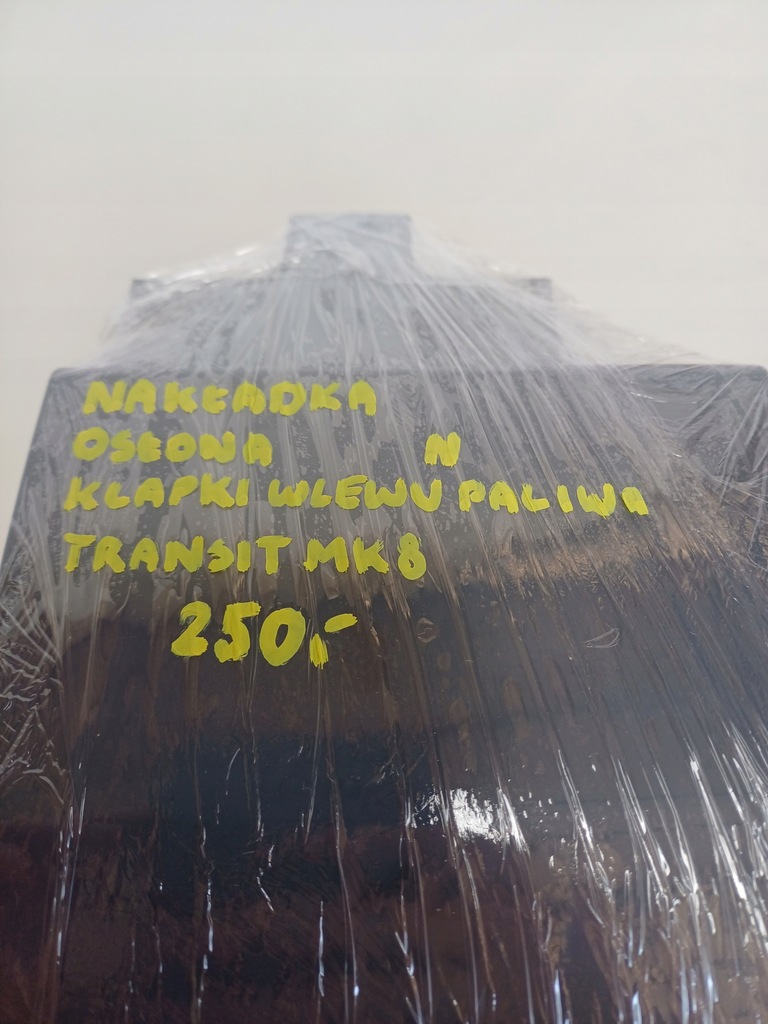 фото №9, Накладка захист кришка заливної пального ford transit mk8