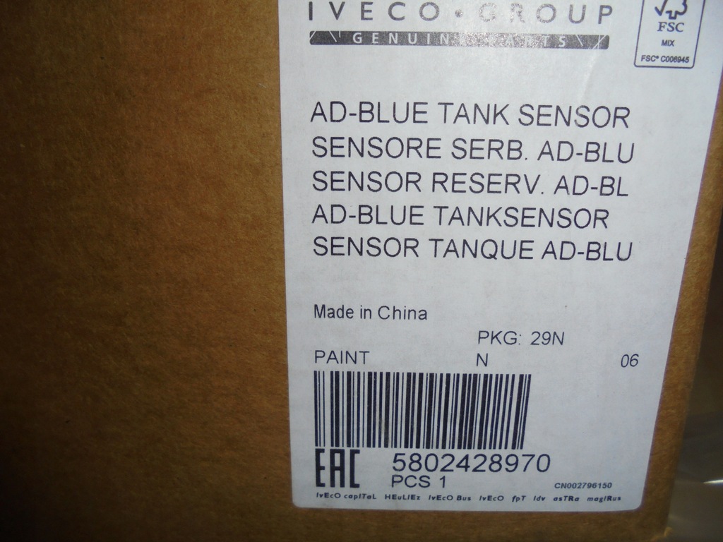 фото №7, Маслоприймач adblue iveco s-way x-way astrahd9 5802428970