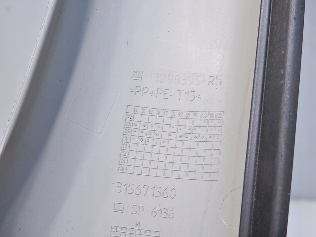 фото №8, Защита стойка a правая opel insignia a