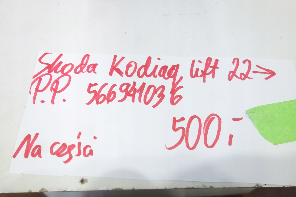 фото №9, Лампа перед права skoda kodiaq lift 22- 566941036