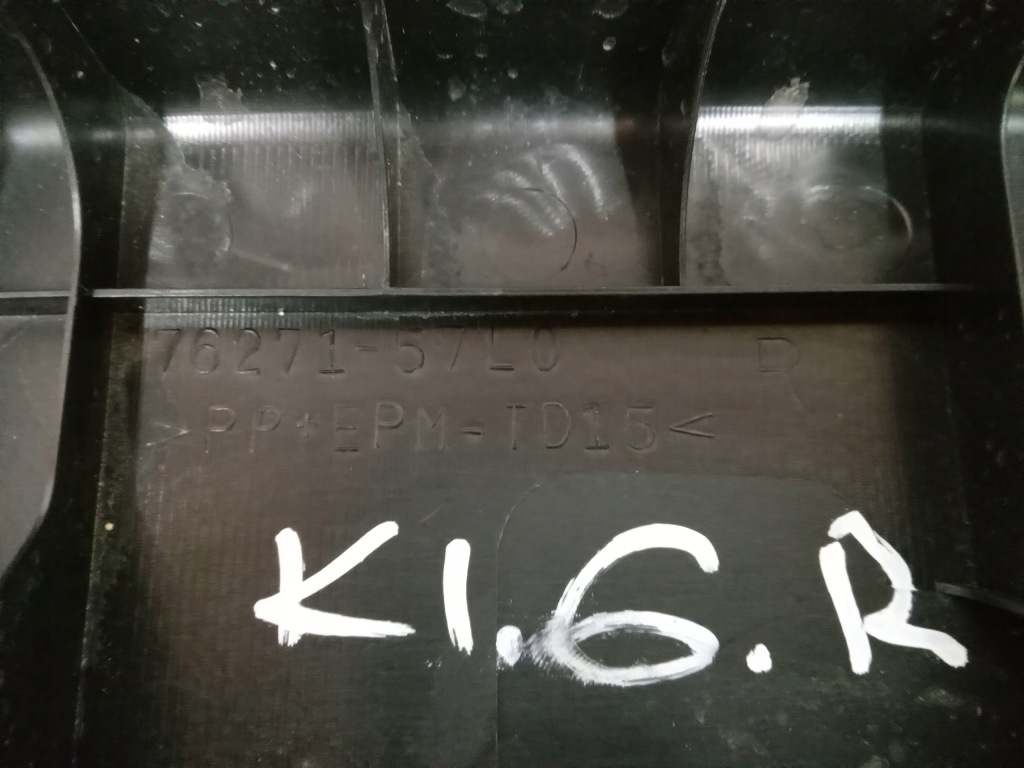 фото №5, Suzuki kizashi захист салону права накладка