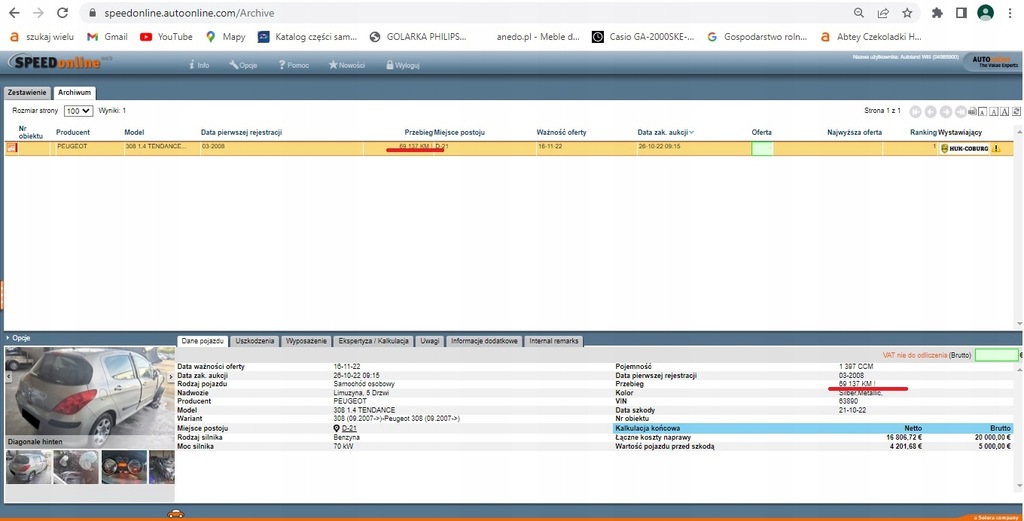фото №6, Peugeot 308 ручка дверь левая перед etsc eur 08 r