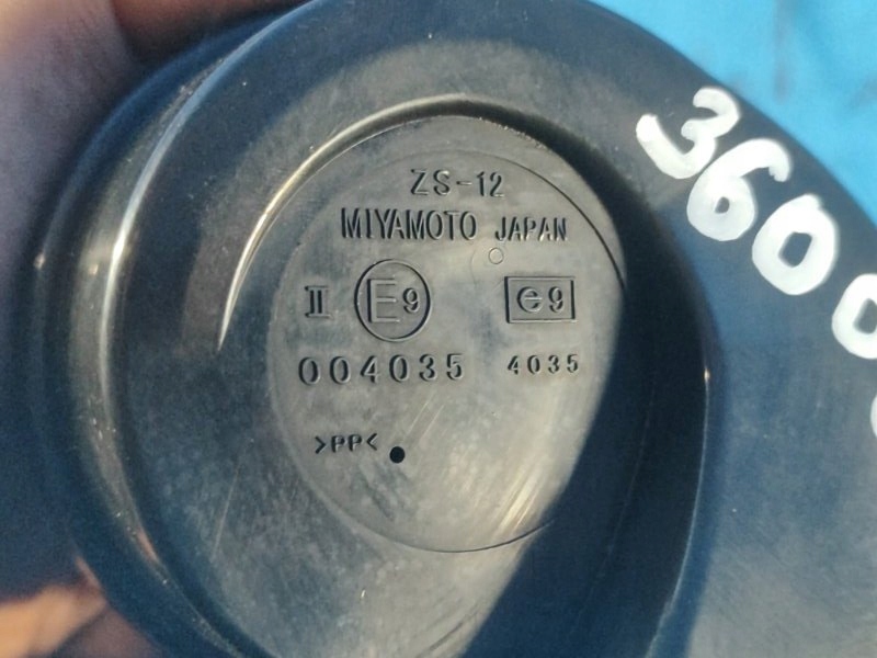 фото №5, Клаксон / сигнал звуковий 256206rr1a nissan x-trail t33 20-