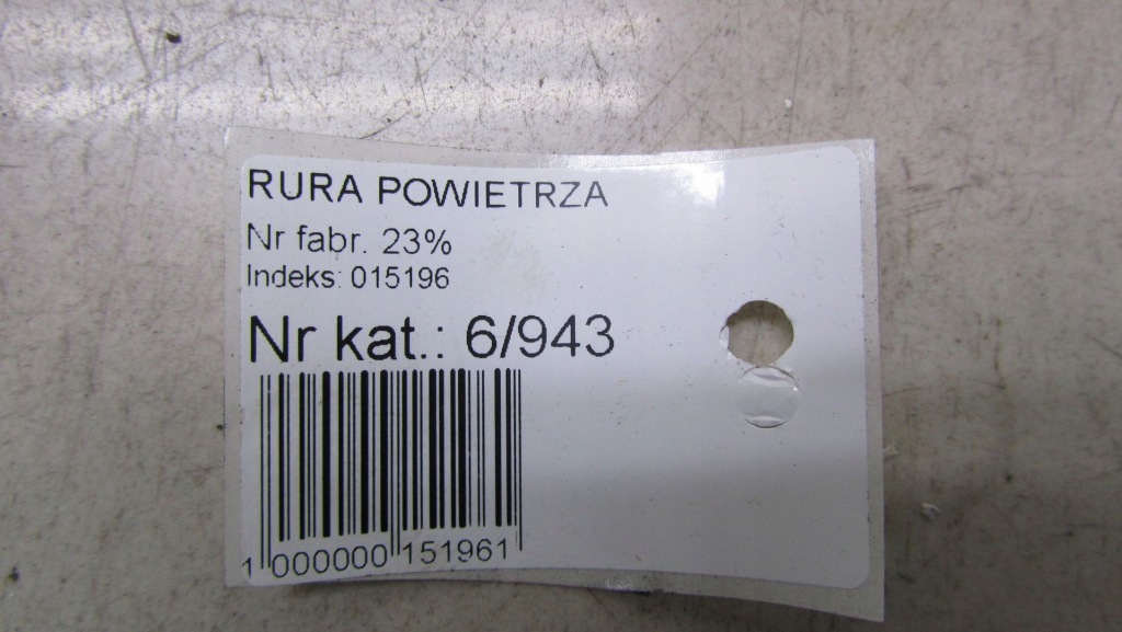 фото №4, Volvo v60 2.0d труба шланг повітря 10-