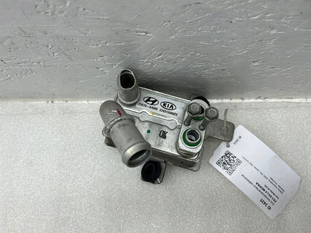 фото №8, Opel mokka b 2024 конденсатор / радиатор кондиционера