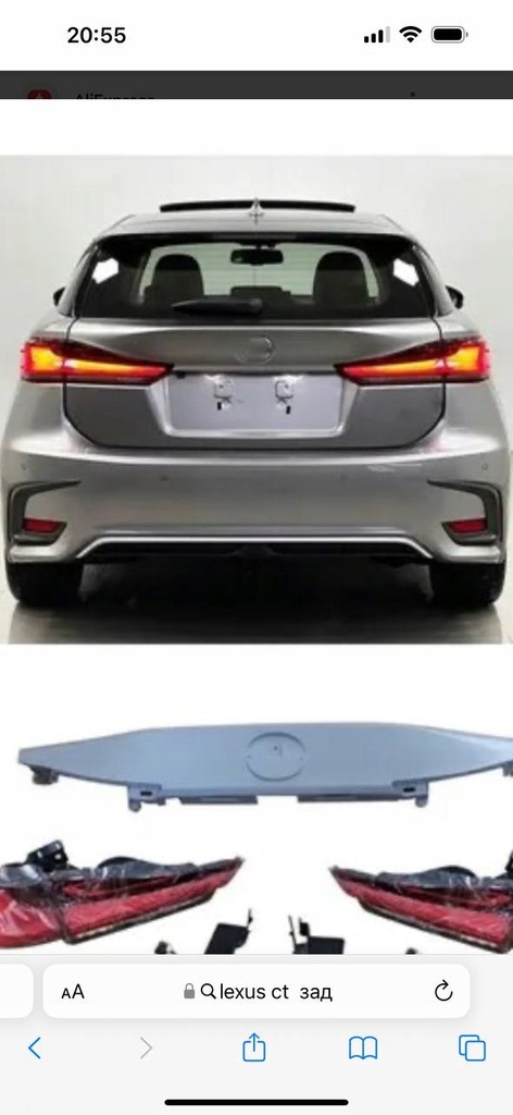 фото №16, Накладка спойлер диффузор бампера задняя lexus ct 76092-76010