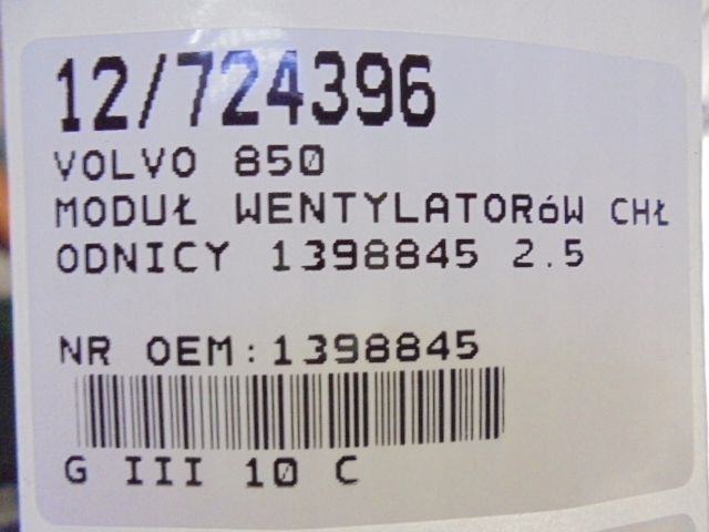 Volvo 850 модуль вентиляторів радіатора 1398845 2,5 Ціна