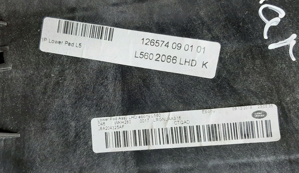 фото №4, Защита панели pod руль land range rover velar l560