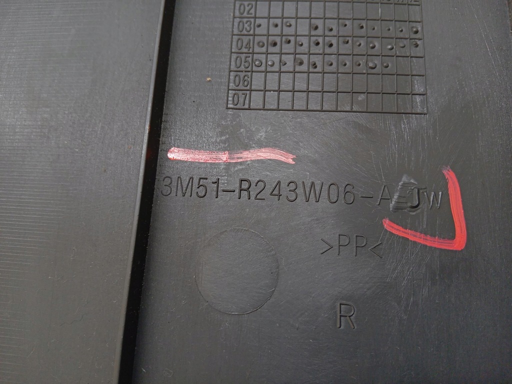 фото №6, Защита стойка правая ford c-max mk1