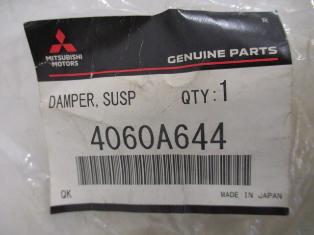 фото №6, C4 aircross відбійник амортизатора передній новий 1669574880