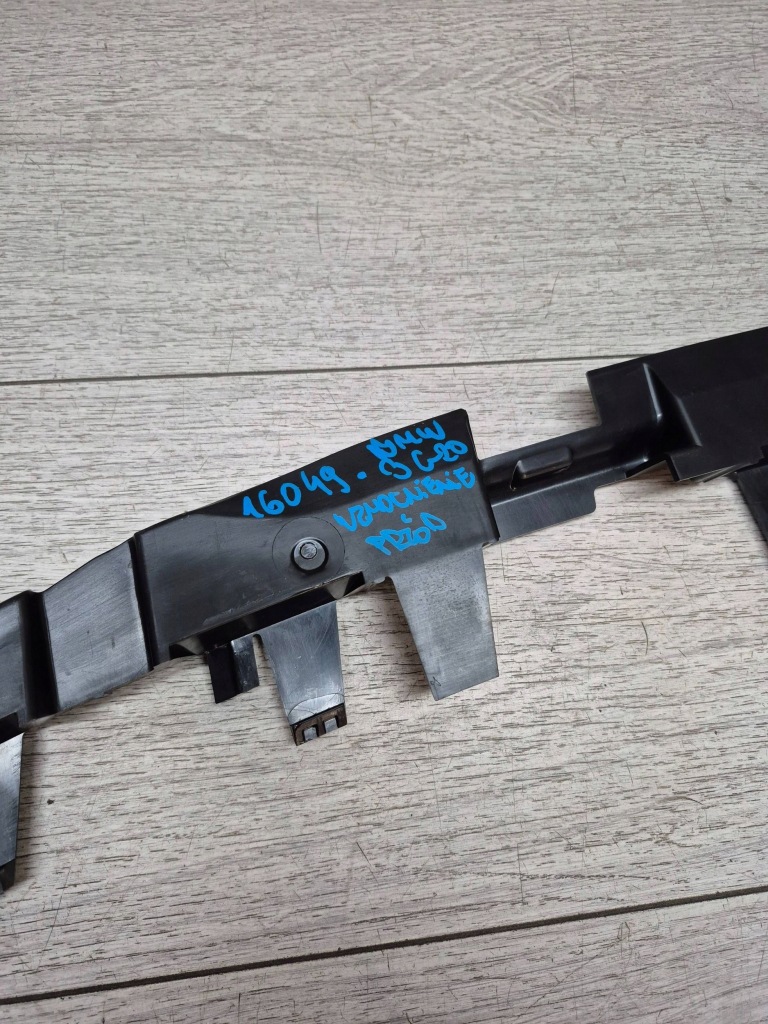 фото №6, 16049. bmw 3 g20 усилитель бампер перед 5a1bf73