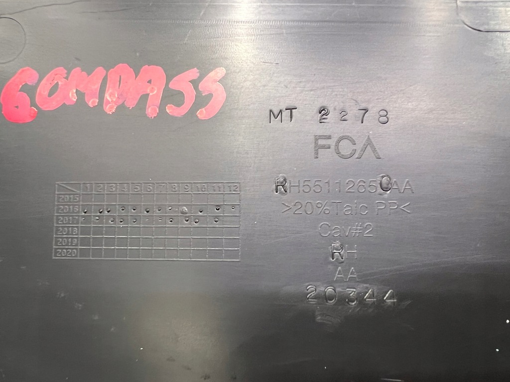 фото №2, Jeep compass ii захист поперечина передній