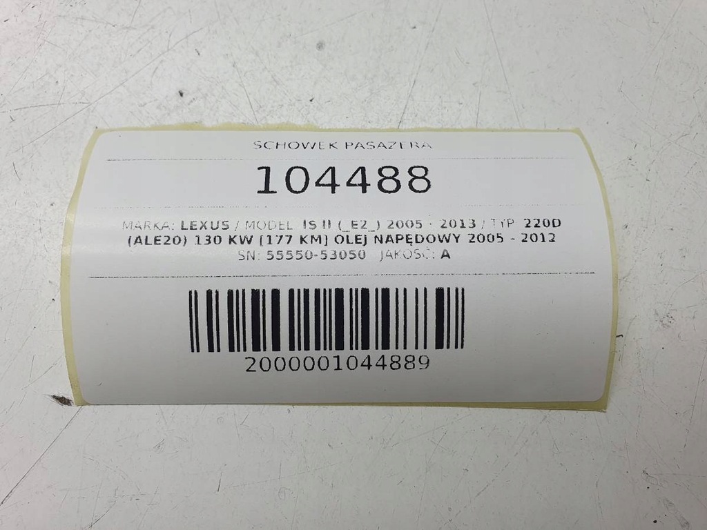 фото №8, Бардачок пассажира светлый beż lexus is 220 ii 2006 eu