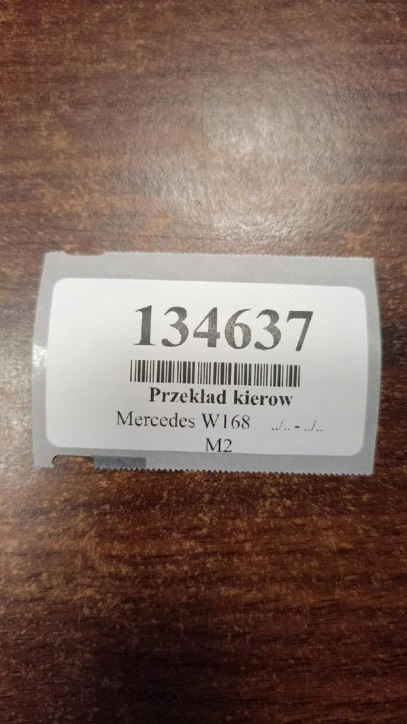 фото №12, Mercedes w168 рейка рульова трансмісія a1684610801