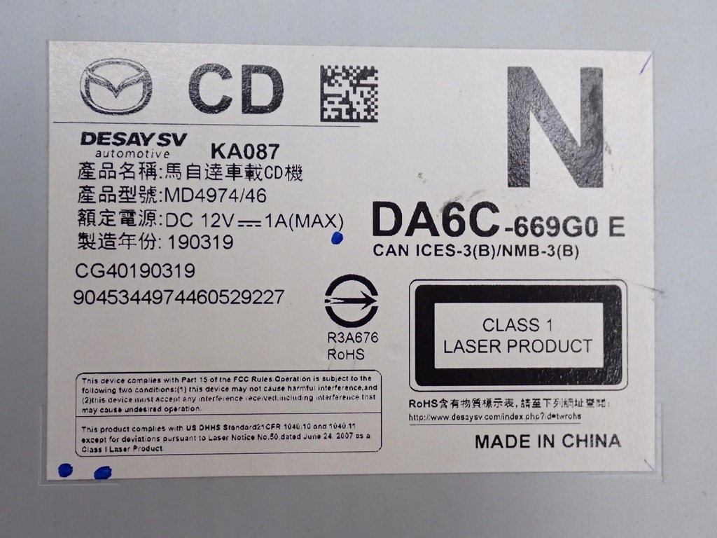 фото №10, Навигация navi радио заводская оригинал baar669c0 mazda cx-3 cx3 19r