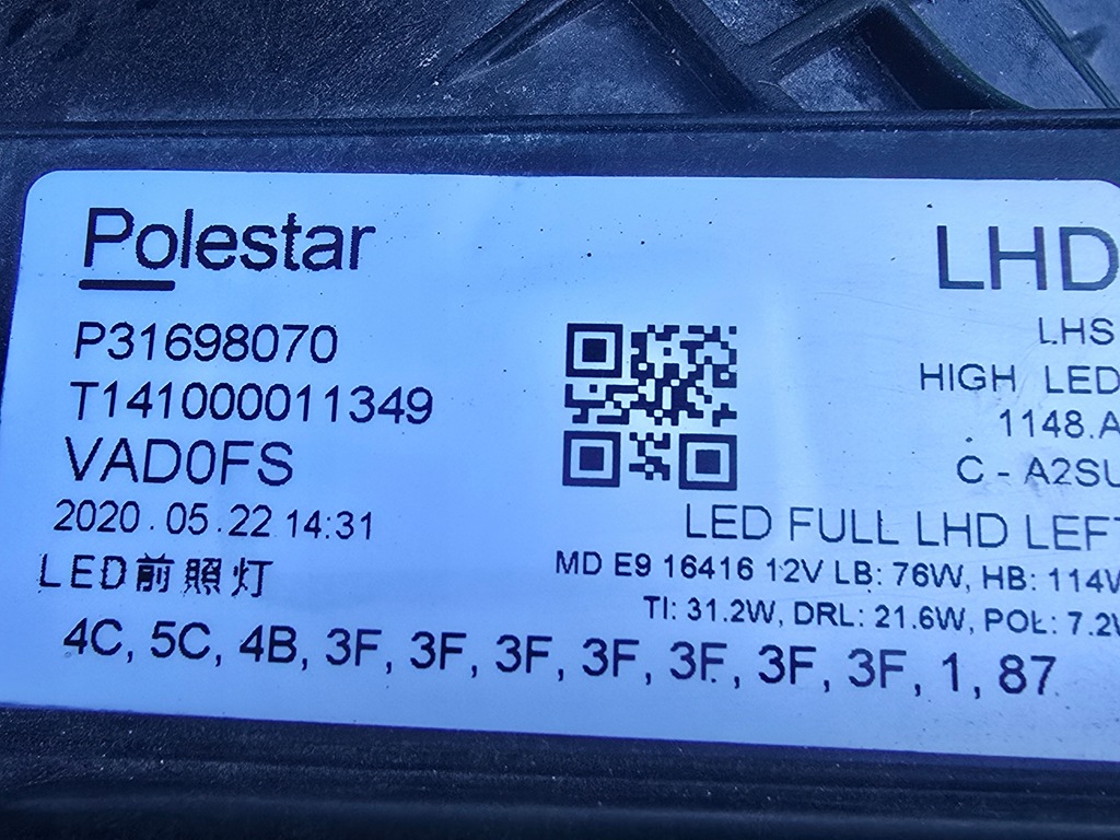 фото №5, Volvo polestar 2 ii full led лампа передня