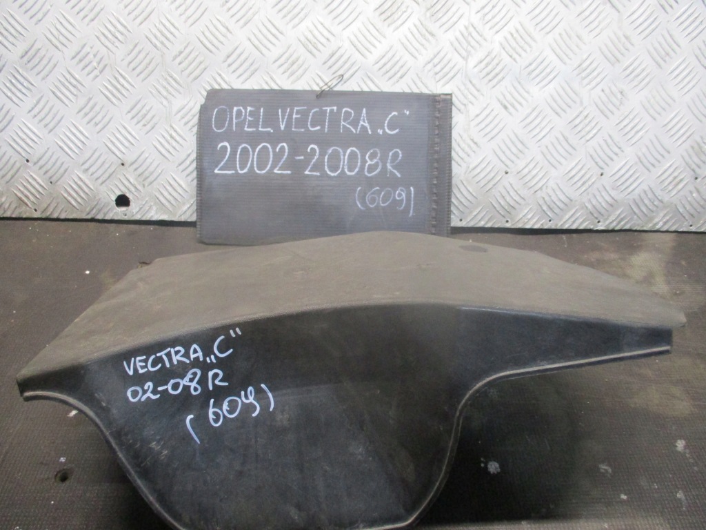 фото №1, Защита аккумулятор 24438485 opel vectra c 02-05r.