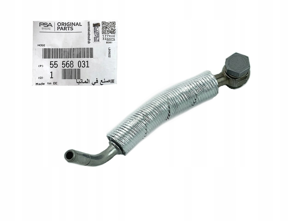 Купить Шланг turbo оригинал opel zafira tourer c 1.4