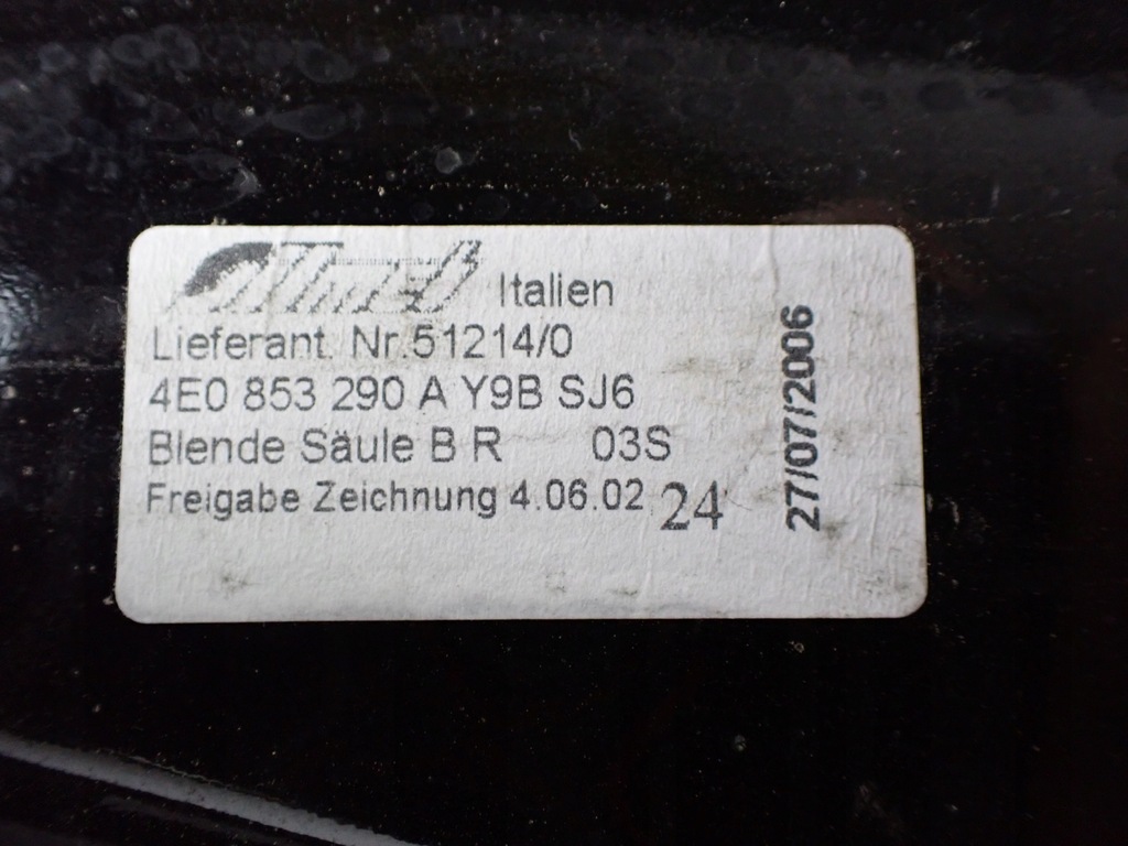 фото №7, Захист стійка audi a8 s8 d3 5.2 короткий 4e0853290a