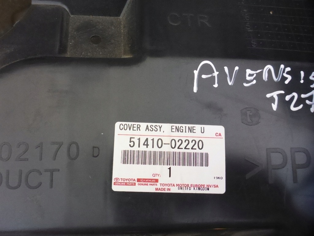 фото №13, Toyota auris verso avensis захист pod двигун двигуна 51410-02180 nowa giełd