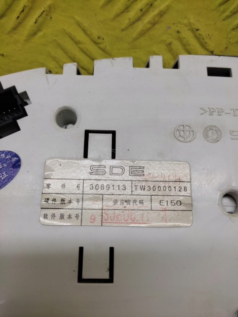 фото №9, Brilliance bs6 2.0 лічильник прилади 3089113