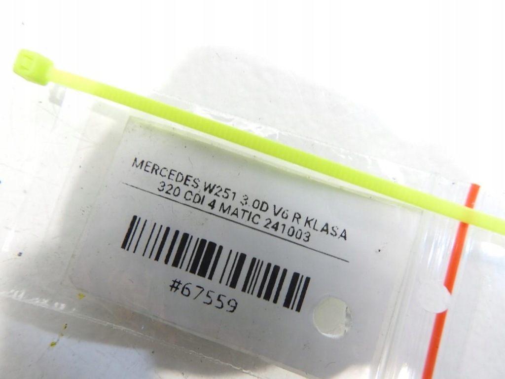 Воздуховод воздуха mercedes r w251 2515000116 в Украине