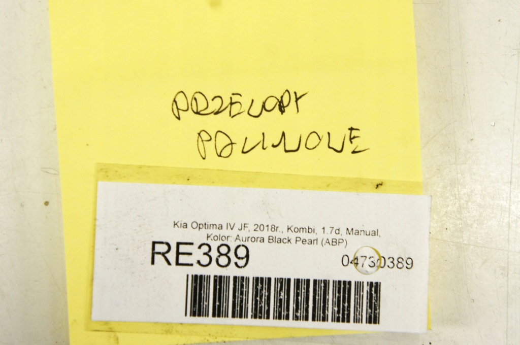 фото №6, Re389 kia optima iv jf 1.7d дроти паливні