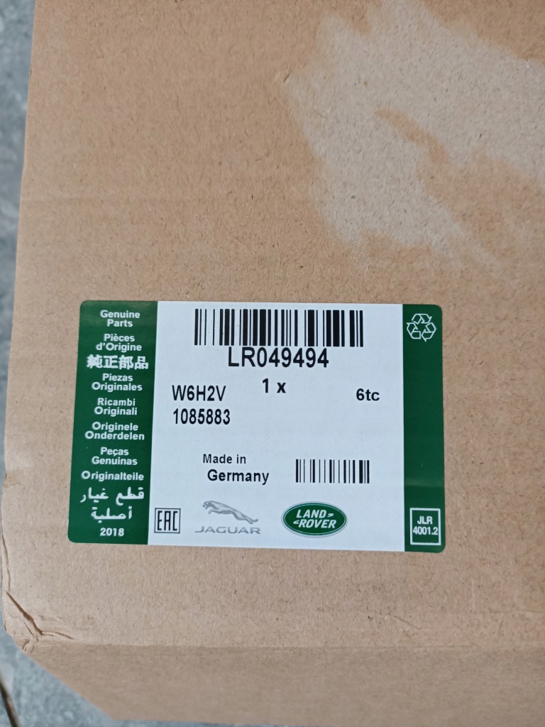 фото №4, Замок кришки багажника land rover range rover sport 2 lr049494