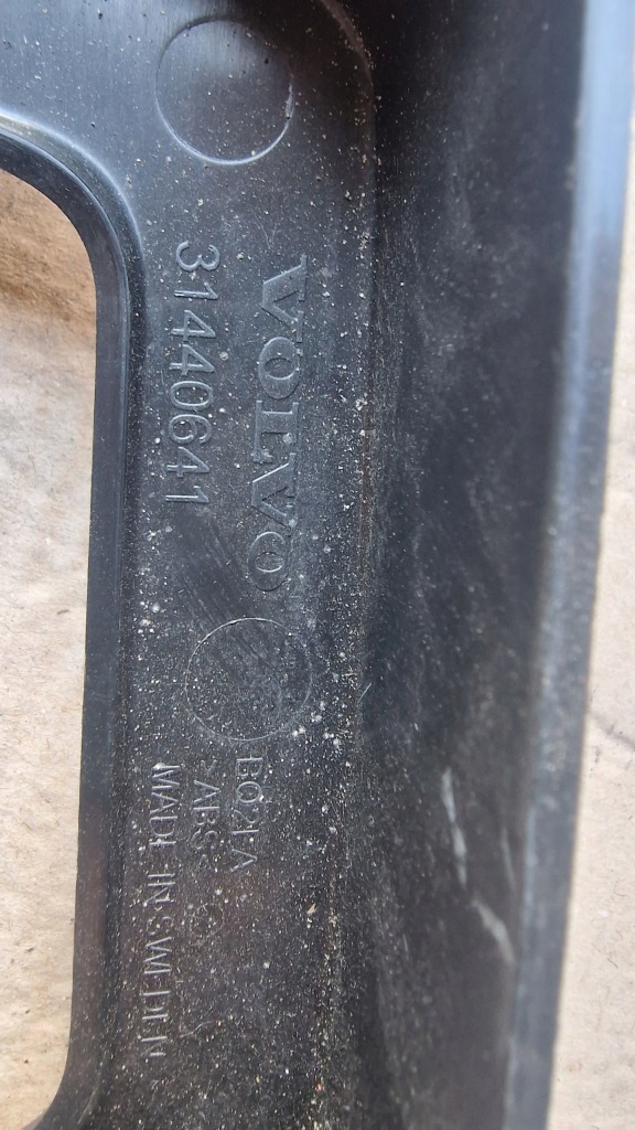 фото №6, Накладка поперечина задня volvo xc60 ii