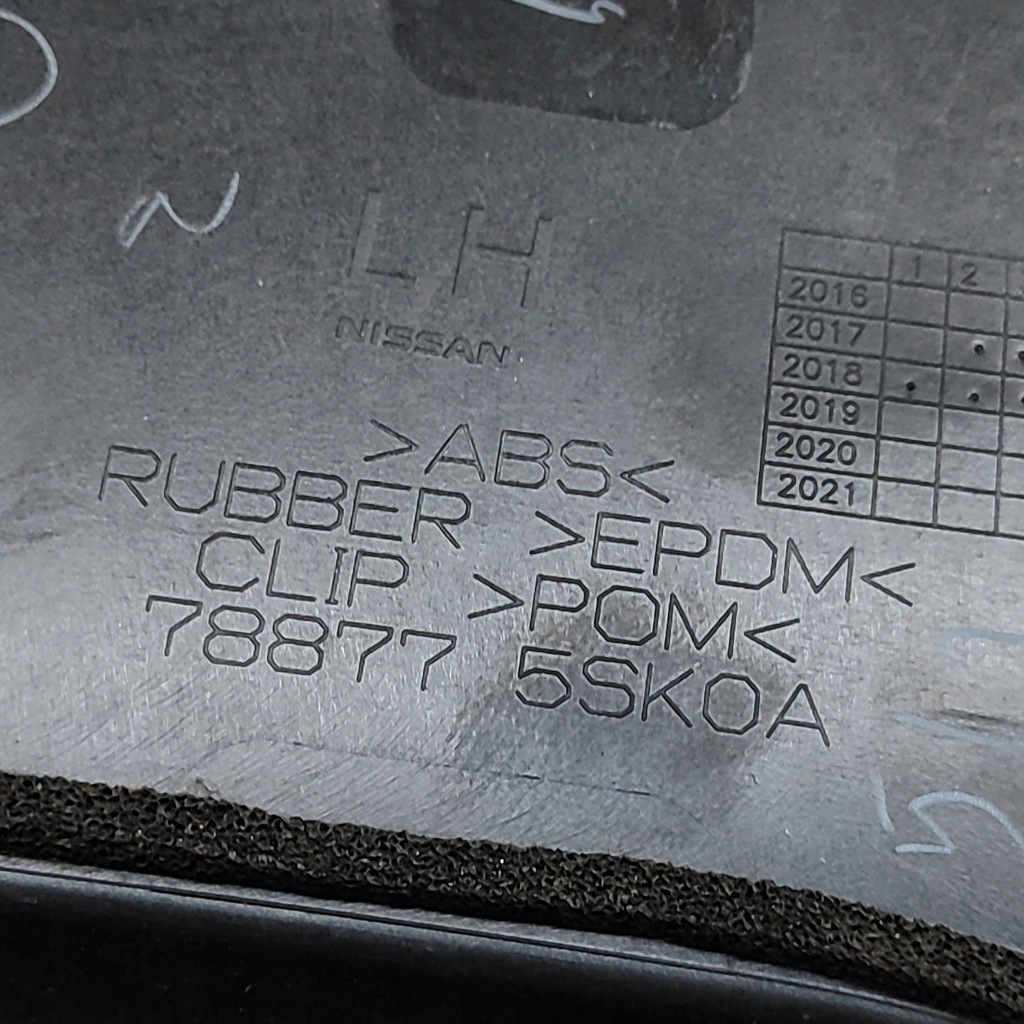 фото №5, Nissan leaf ii ze1 2018 ліва сторона захист середня стійка / c