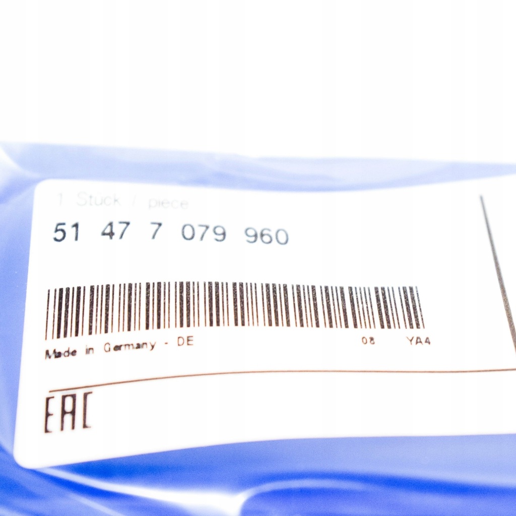 фото №8, Bmw 6 e63 захист поріг правого передній 51477079960 7079960