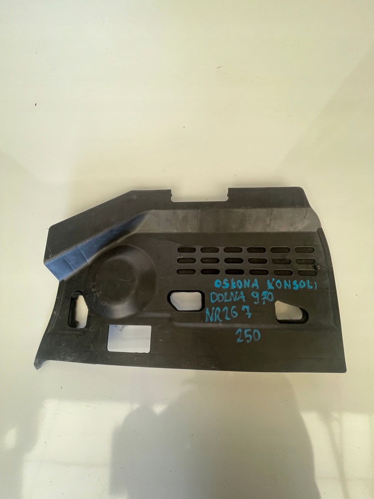 фото №1, Захист нижня консолі porsche panamera 970